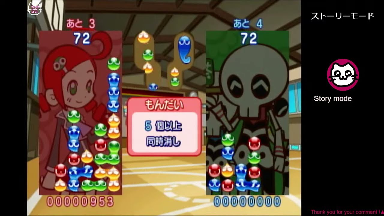 ぷよぷよ! - Wii bme6fzu Amazon.co.jp: ぷよぷよ! - Wii : ゲーム