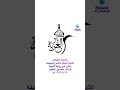 من رواية العزبة للكاتب عبدالجبار الخليوي