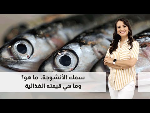 فيديو: ما هو سمك التلفزيون؟