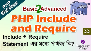 Include and Require in PHP in Bangla | Difference Between Include and Require | PHP Tutorial  - 11