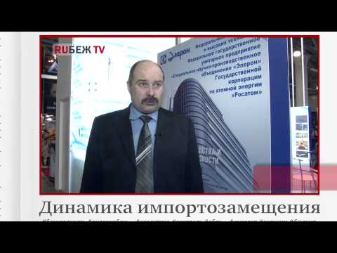 СНПО 'Элерон': предпосылки для развития рынка безопасности