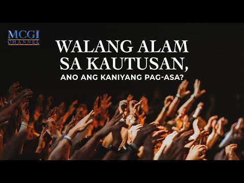 Video: Ano ang isang walang katapusang linya ng paghahatid?