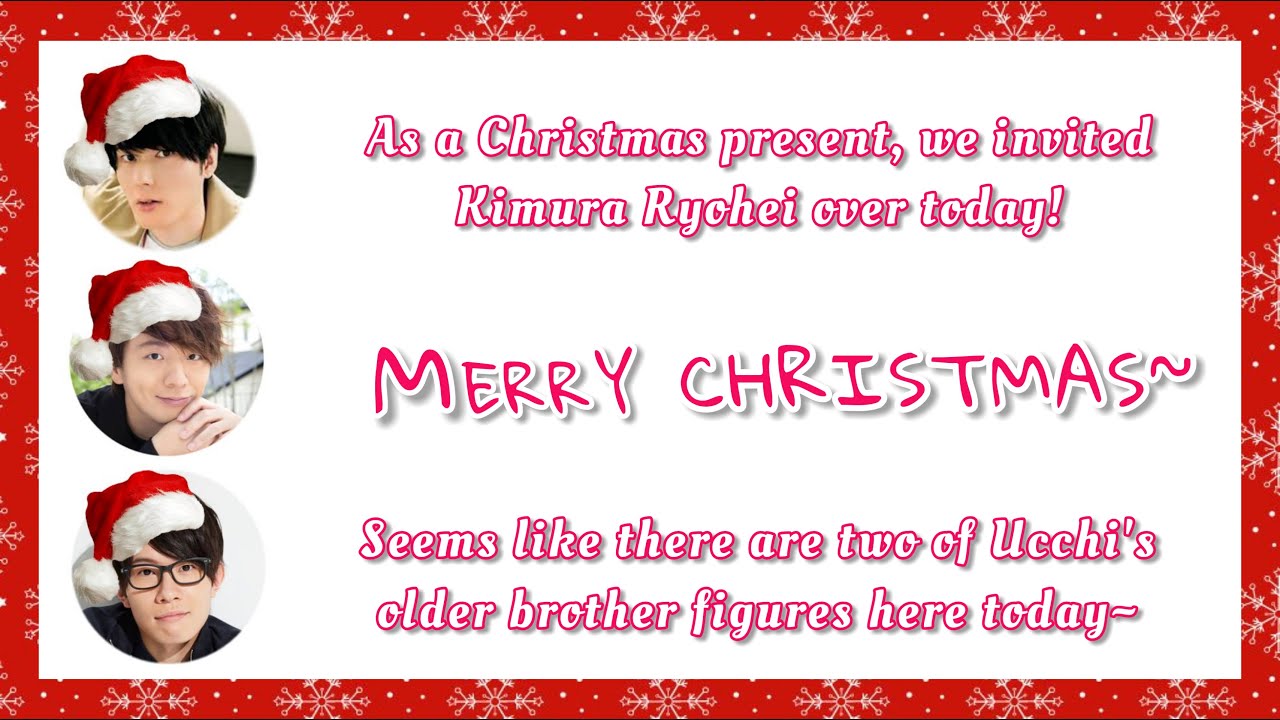 Christmas Special w/ Uchiyama Kouki, Toyonaga Toshiyuki & Kimura Ryohei (It's a wholesome mess)