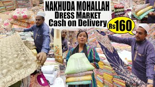 Ladies Dress Material Wholesale Market In Mumbai | Nakhuda Mohalla Dress Material Market Mumbai screenshot 4