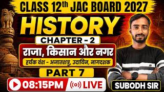 Class 12 History Chapter 2 | राजा, किसान और नगर | Part 7 | हर्यक वंश | Jac Board Exam 2027