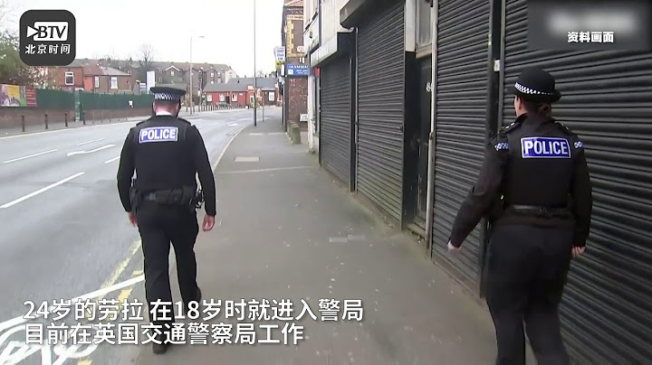 英国女警车上被无良市民扔猪头 早晨上班被吓哭