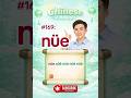 Chinese Pronunciation #169 | nüe nüē nüé nüě nüè | Learn Mandarin Fast
