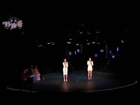 【2022 UW好声音复赛】 10 赵佳彤/連郁卉 - 滚滚红尘