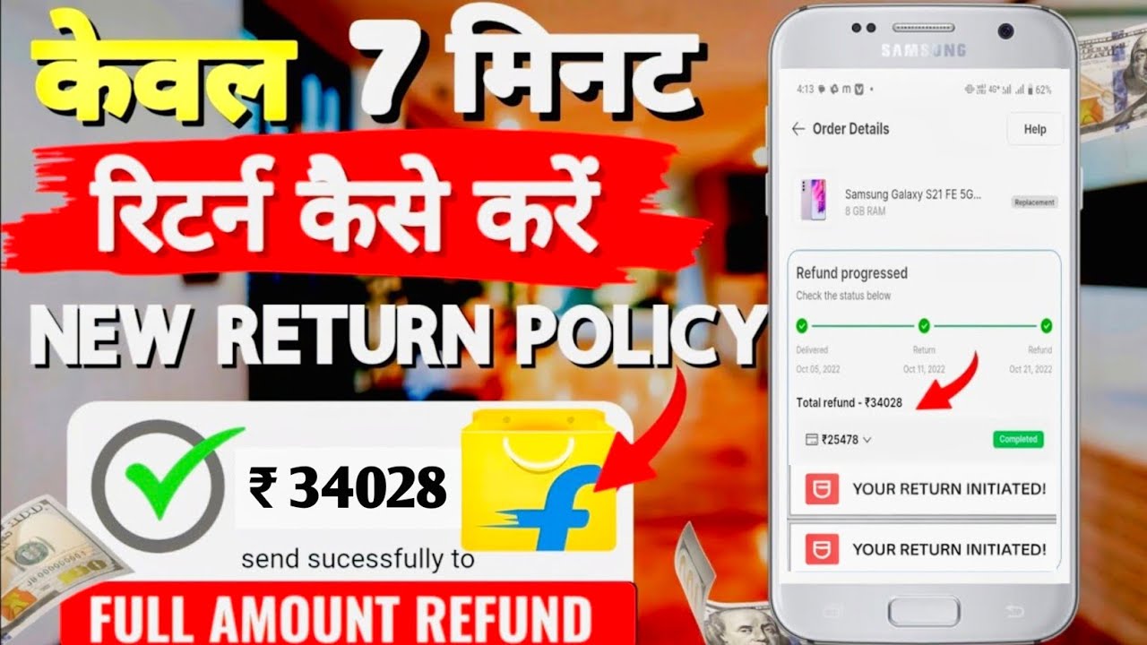 Flipkart Mobile Return Process 2026 🚀 1 Galti = Return Reject ❌