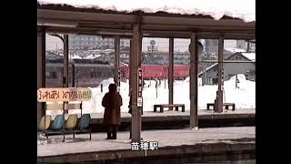 ＥＤ７６機と５０系５１形客車ほか