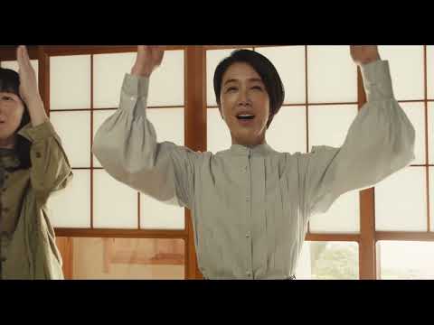 「波紋」本予告