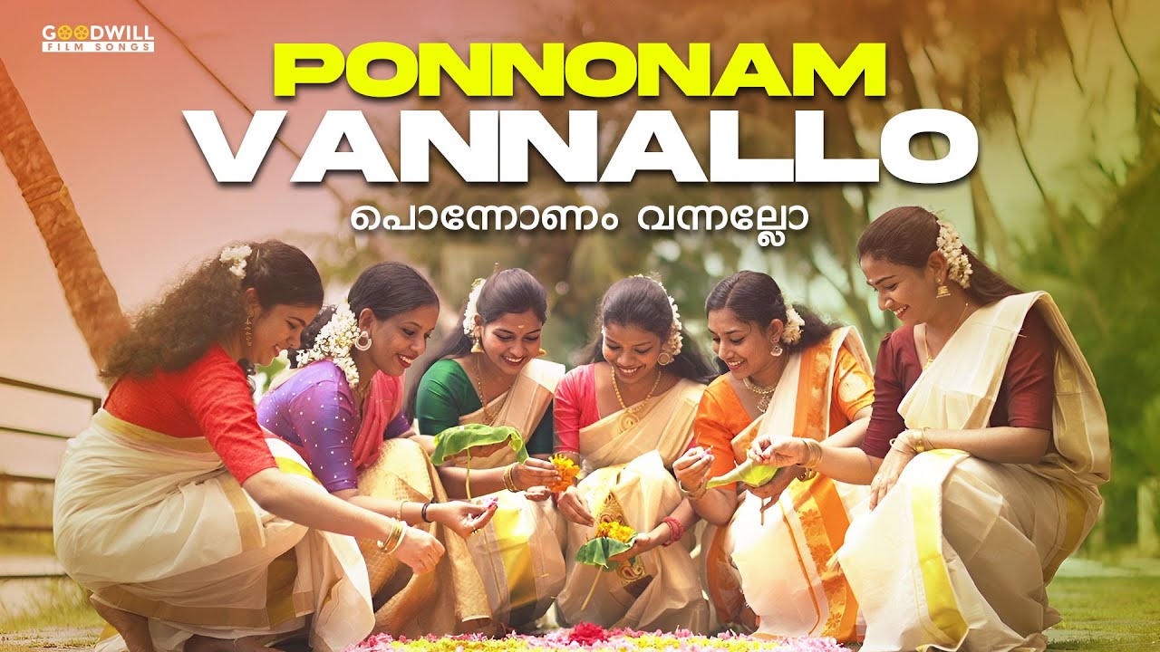 Ponnonam Vannallo Music Video Onam Video Song K P Jayan Tulsi