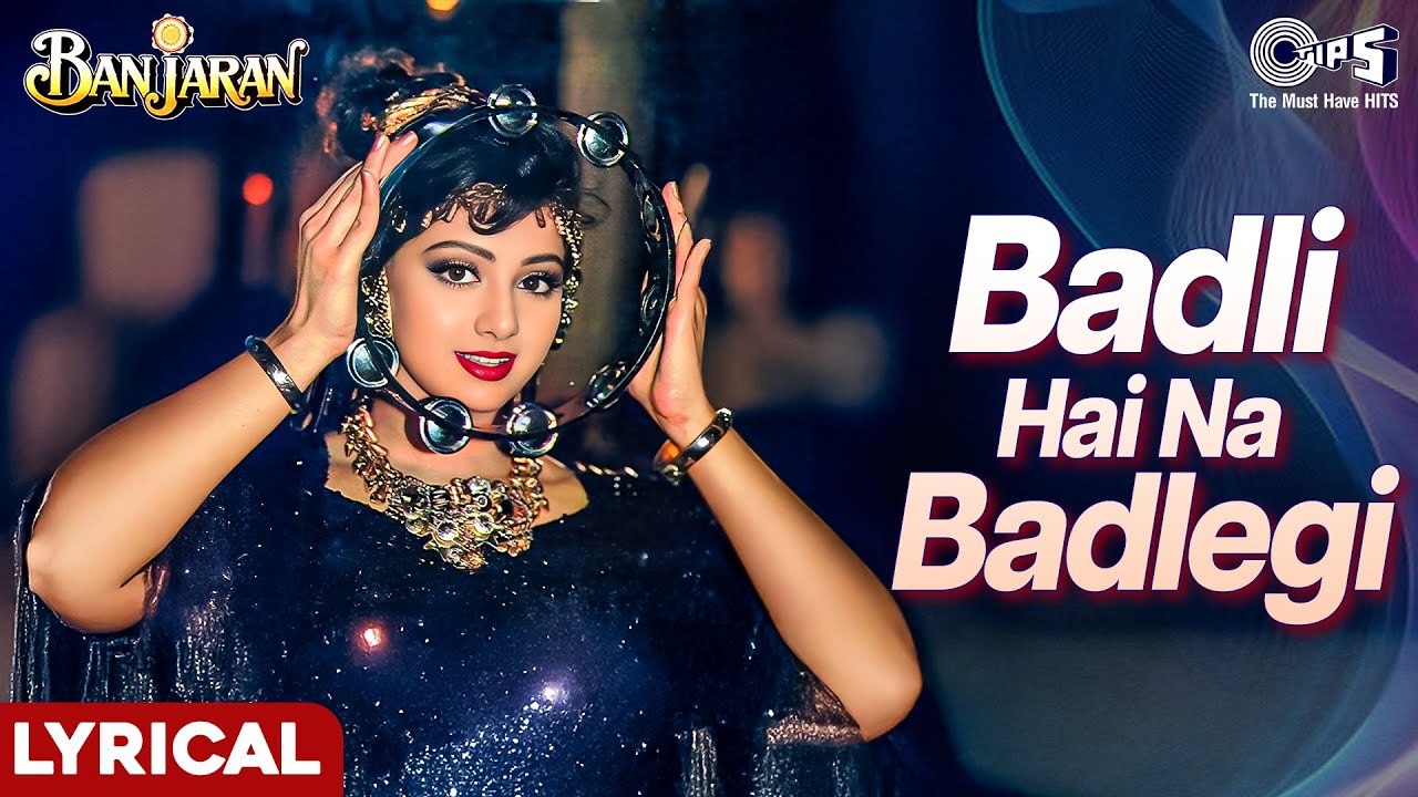 Badli Hai Na Badlegi (Lyrical)