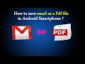 How to save email as a PDF file in Android Smartphone ?