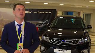 Обзор New Geely EMGRAND X7: ВРЕМЯ КРОССОВЕРОВ Обзор New Geely EMGRAND X7: ВРЕМЯ КРОССОВЕРОВ
