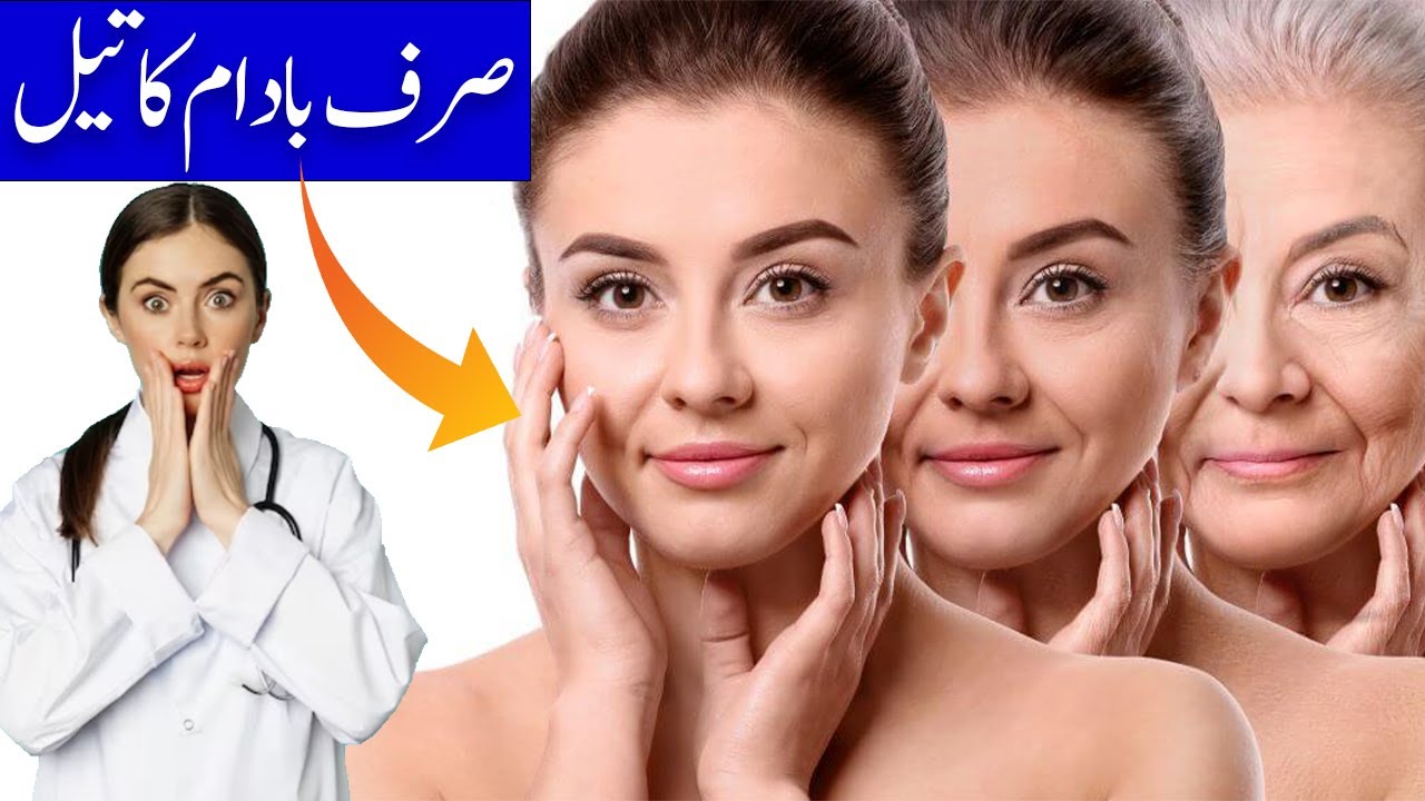 What EXPERTS Know About ALMOND OIL That You Don't | Almonds Oil | Benefits Of Almonds Oil | Uses