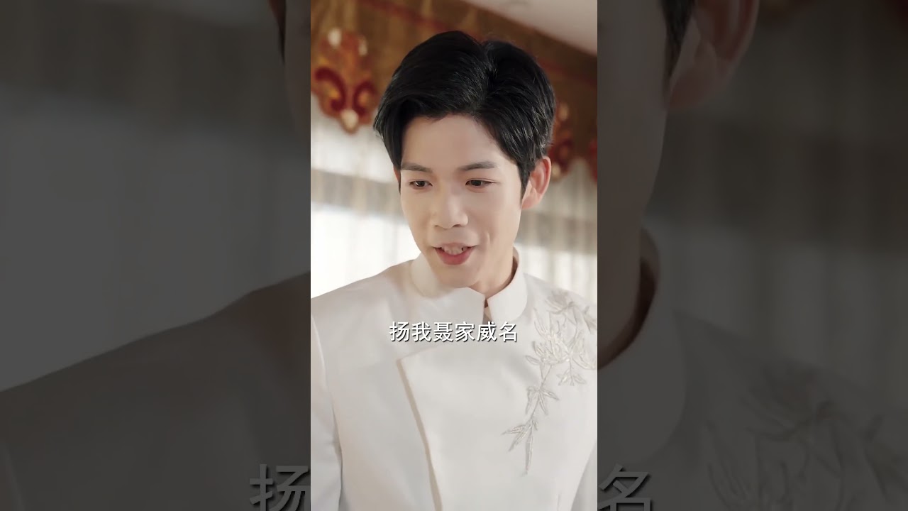 互换身份！智斗幕后黑手