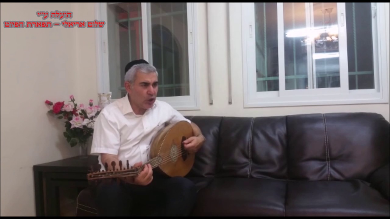 חי ונעלם - המוסיקאי משה חבושה מילים חכם שאול עבוד ז''ל