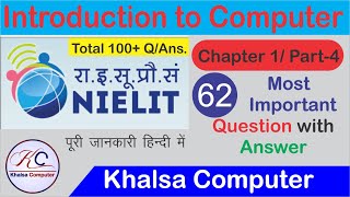 CCC New Most Important  question with answer/Chapter 1 Introduction to computer se Related