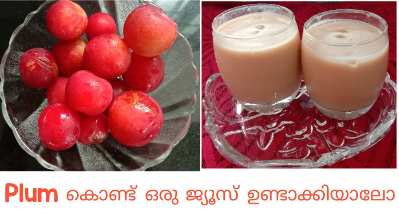 PLUM JUICE YouTube