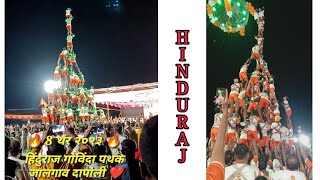 Video Download
