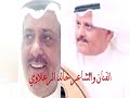 انسكر قلب ابن فحطان لشاعر الفنان خالد الرعلاوي نادره