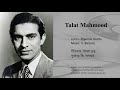 Jetha Ramdhanu Othe Hese (Stereo Remake) | Talat Mahmood | Bengali Modern Song 1959 | Lyrics Mp3 Song
