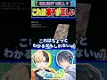 これは凛子が正しい #shorts #ゲーム実況 #silenthillf #vtuber #ホラゲー