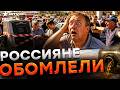 СЛУЧИЛОСЬ ТО, ЧЕГО БОЯЛИСЬ! В РФ ОСТАЛИСЬ без топлива. Только НАЛИЧКА и талоны