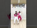 #POPPYchallenge Tutorial 🎵 |Sumin&ISA #Shorts