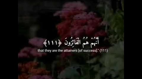 إِنِّي جَزَيْتُهُمُ الْيَوْمَ بِمَا صَبَرُوا أَنَّهُمْ هُمُ الْفَائِزُونَ || القارئ إسلام صبحي 🌿🌸'
