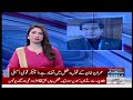 Speaker Raja Pervaiz Ashraf Breaks Big News Before Election | SAMAA TV Mp3 Song