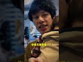 被日本總經理在大庭廣眾下大罵髒話|100天挑戰第二十五天