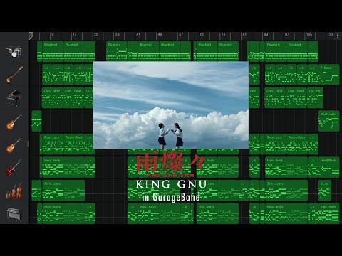 King Gnu - 雨燦々(Ame Sansan) in GarageBand