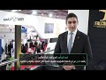 أحمد البستاوى يشرح أبرز الأنظمة التكنولوجية للتعزيزات الأمنيه داخل المطارات والموانىء المصرية 
