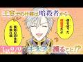 【CV:川井田夏海、CV:島﨑信長、CV:鈴木みのり】『悲劇のヒロインぶる妹のせいで婚約破棄したのですが、何故か正義感の強い王太子に絡まれるようになりました』3話2/2【ボイスコミック】