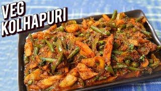 Veg Kolhapuri Recipe - Restaurant Style Veg Kolhapuri - Mix Vegetable Sabzi Recipe - Ruchi screenshot 1