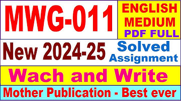 MWG 011 solved assignment 2024-25 in English || mwg 011 solved assignment 2025 || mwg11 2024-25