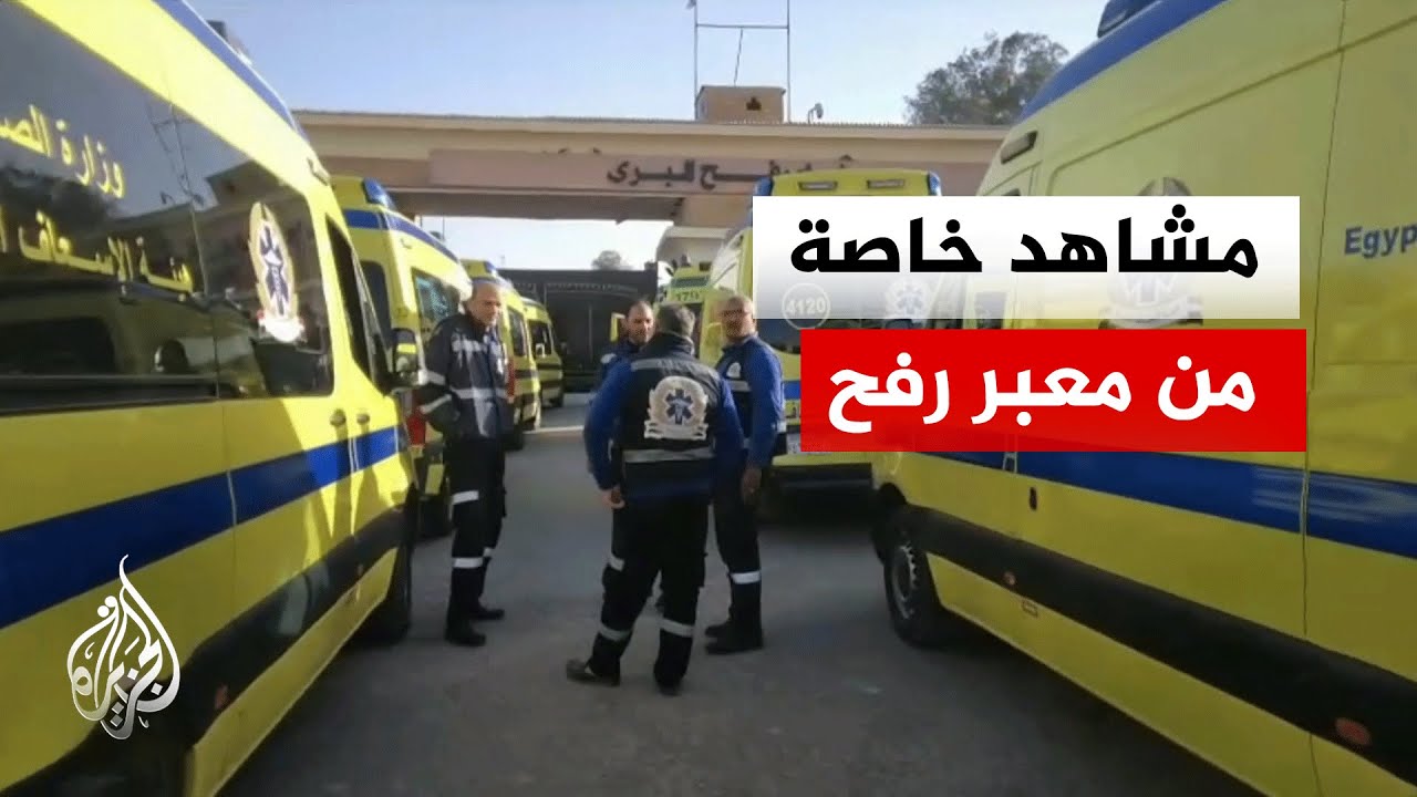 ����� ���� ������� ������� ����� ��� ������ ������ �� ���� ���
 - نشر قبل 5 دقيقة