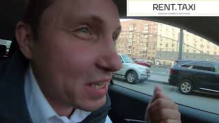 Смена 24.04.24! 6 часовая смена по тарифу эконом!!!Таксопарк RENT.TAXI