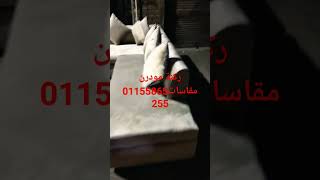 ركنة مقاسات