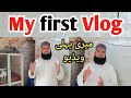 My first vlog  my hen farm tour  meri phali      ali bhai