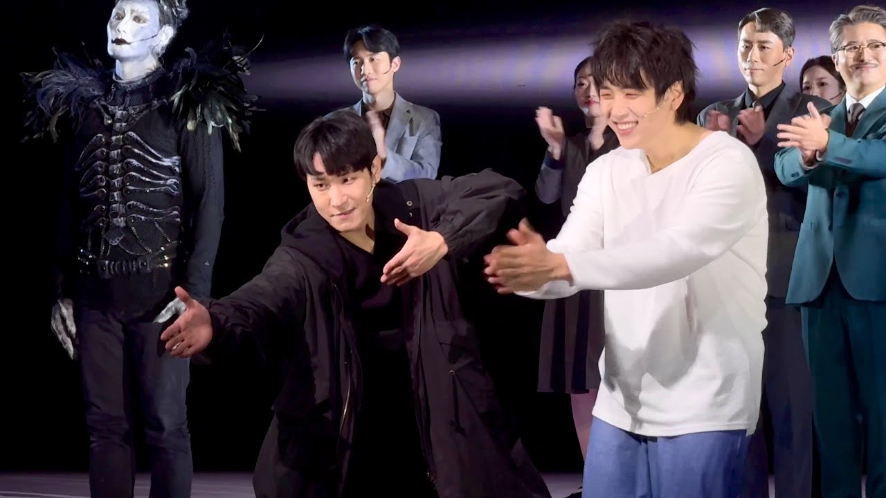 [4k] 뮤지컬 데스노트 커튼콜 (20251123 14:00 낮공)