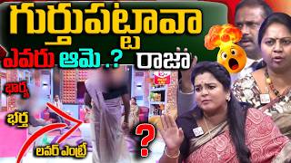 PADMAVYUHAM NEW EPISODE Advocate Ramya Dr Kalyan Chakravarthy Sreevani SumanTv