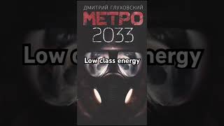 Позорный Уголок