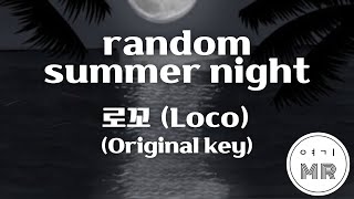 random summer night (Feat. Jordan Ward) - 로꼬 (Loco) (원키A) 여기MR / Karaoke / Music / 노래방