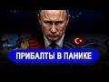 Утренний выпуск новостей 12.08.26 // Жестокий удар по Приба