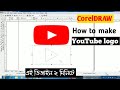 How to create YouTube logo in CorelDRAW @geniustelecom6488