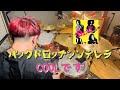 バックドロップシンデレラ ー COOLです ー 叩いてみた | Drum Cover