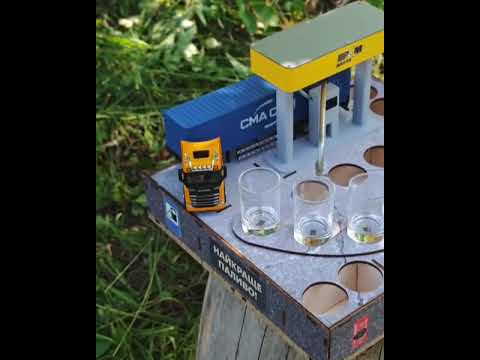 Фура автоматичний наливатор на 7 шт чарок АЗС. Подарунок куму, брату, чоловіку чи на день народження, видео 1